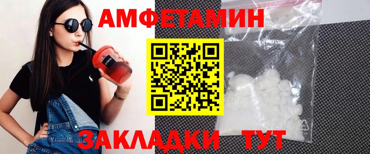 Амфетамин VHQ Карталы