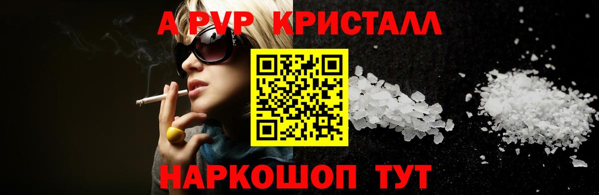 A PVP СК Карталы