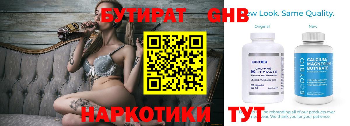 Бошки Шишки Карталы