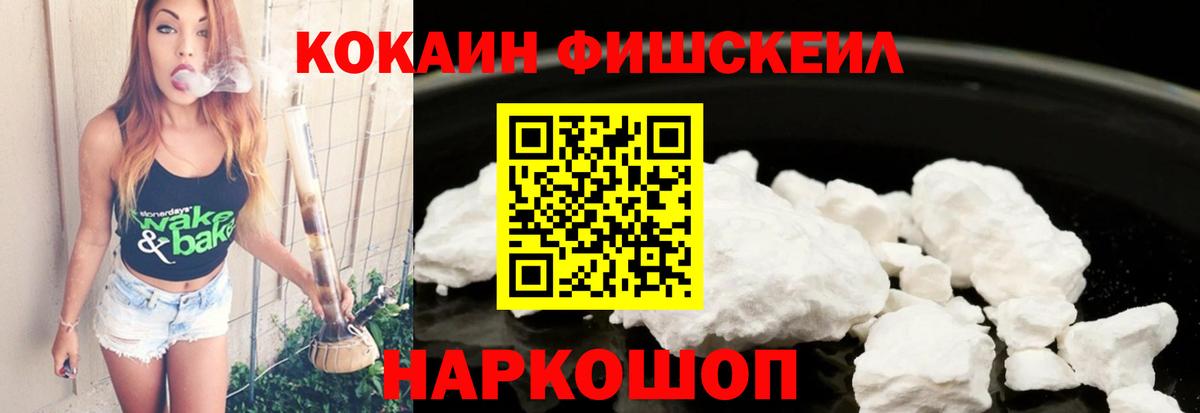 КОКАИН Эквадор Карталы