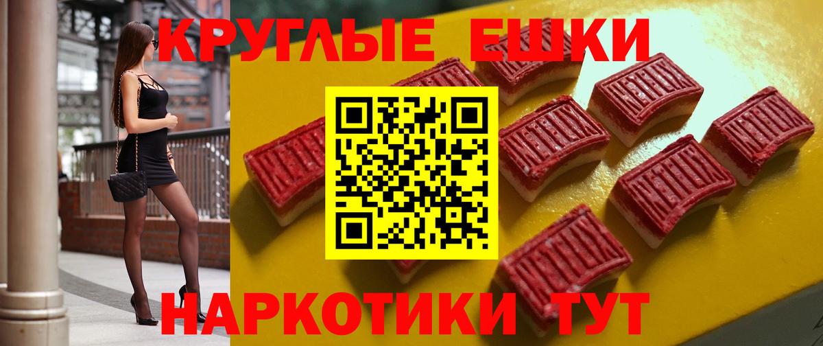 Ecstasy Cube  ЭКСТАЗИ  купить наркоту  Вход с VPN  Карталы 