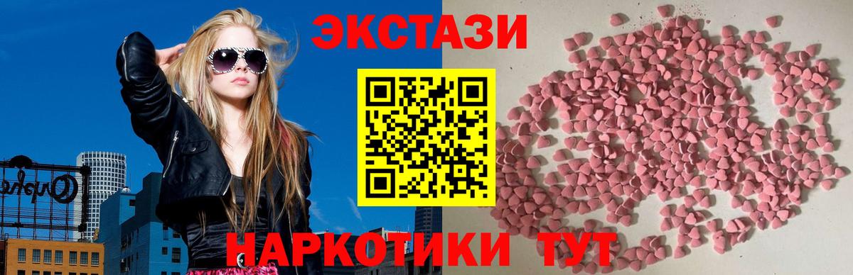 Ecstasy Cube Карталы