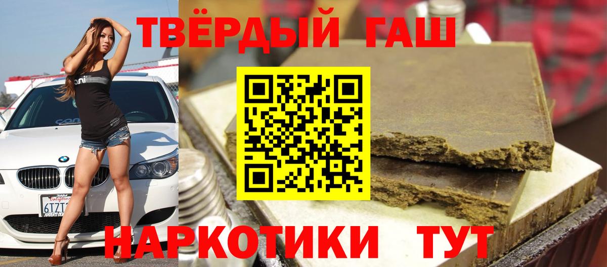 Карталы  ГАШ индика сатива  Гашиш  Вход с VPN  Гашиш Premium 