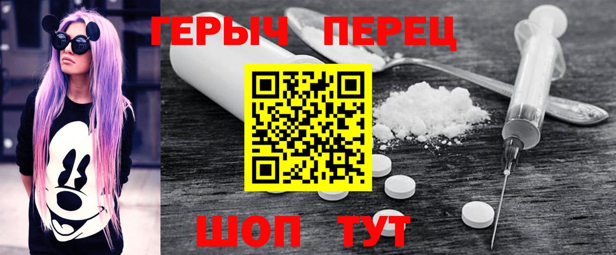 ГЕРОИН гречка Карталы