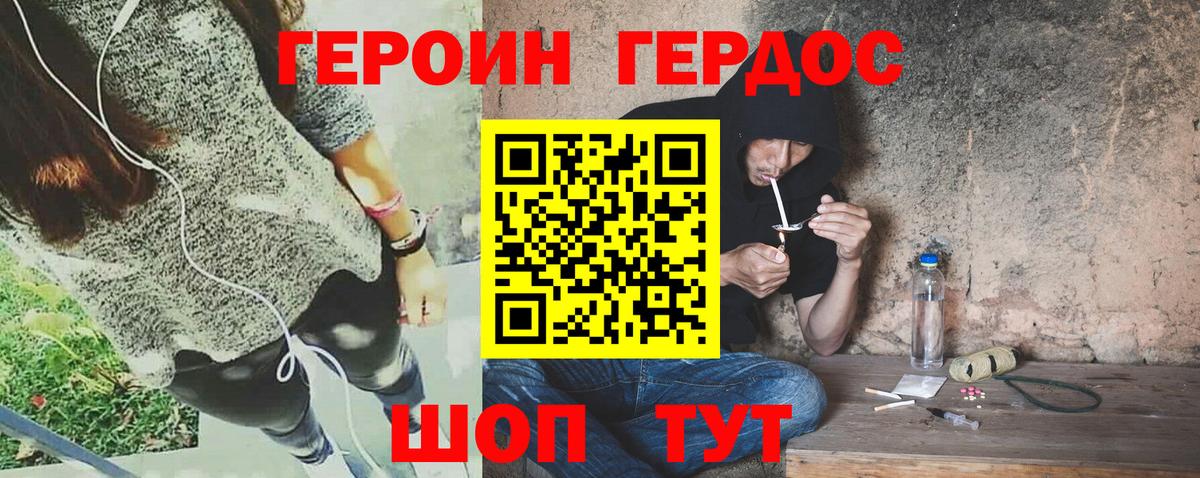 Карталы  Героин гречка  Вход с VPN 