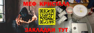 ECSTASY Гусиноозёрск