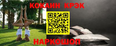 наркотики Гусь-Хрустальный