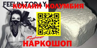 наркотики Гусь-Хрустальный