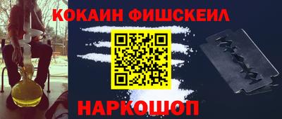 наркотики Гусь-Хрустальный