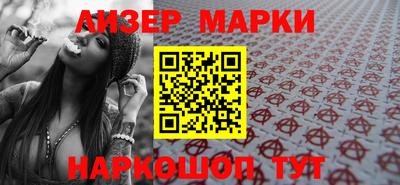 наркотики Гусь-Хрустальный