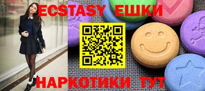наркотики Гусь-Хрустальный