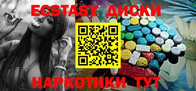 наркотики Гусь-Хрустальный