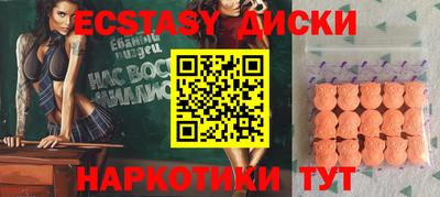 наркотики Гусь-Хрустальный