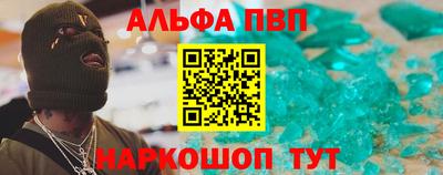 наркотики Гусь-Хрустальный
