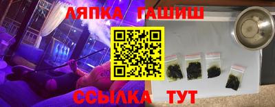 ECSTASY Гусиноозёрск