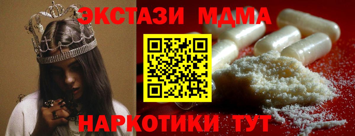 Карталы  Вход с VPN  Каннабис  Меф МЯУ МЯУ  МЕФ   Гашиш  Cocaine 