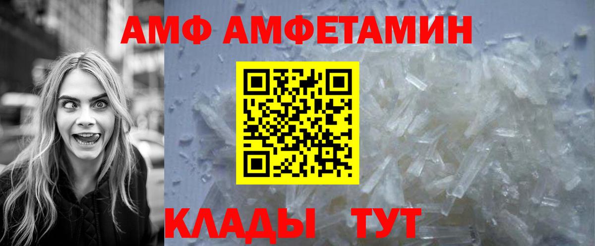 Метамфетамин кристалл  Вход с VPN  Метамфетамин кристалл  Карталы 