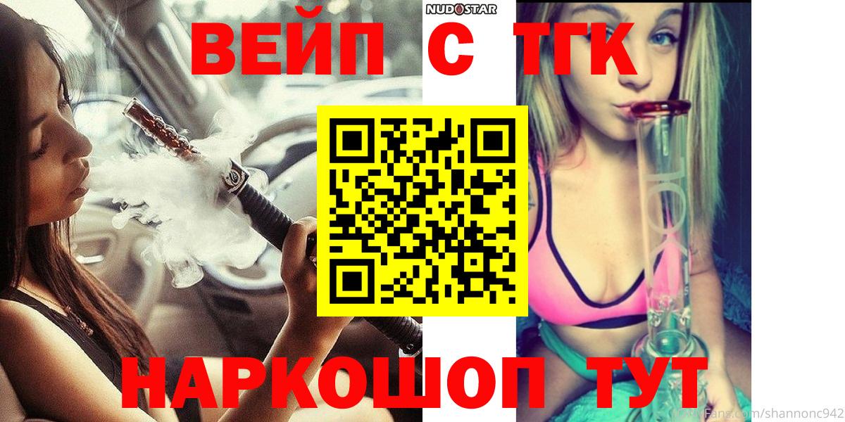 Дистиллят ТГК гашишное масло  hydra онион  Карталы  Вход с VPN 