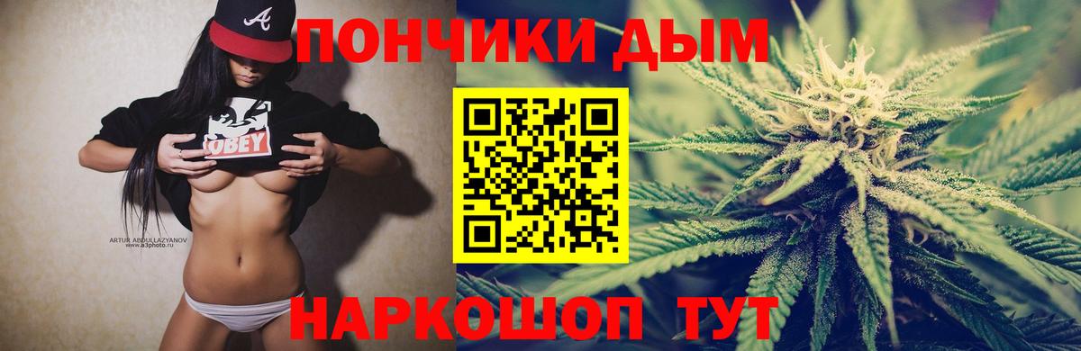 Карталы  Бошки марихуана конопля  Канабис VHQ  Бошки Шишки семена  Вход с VPN 