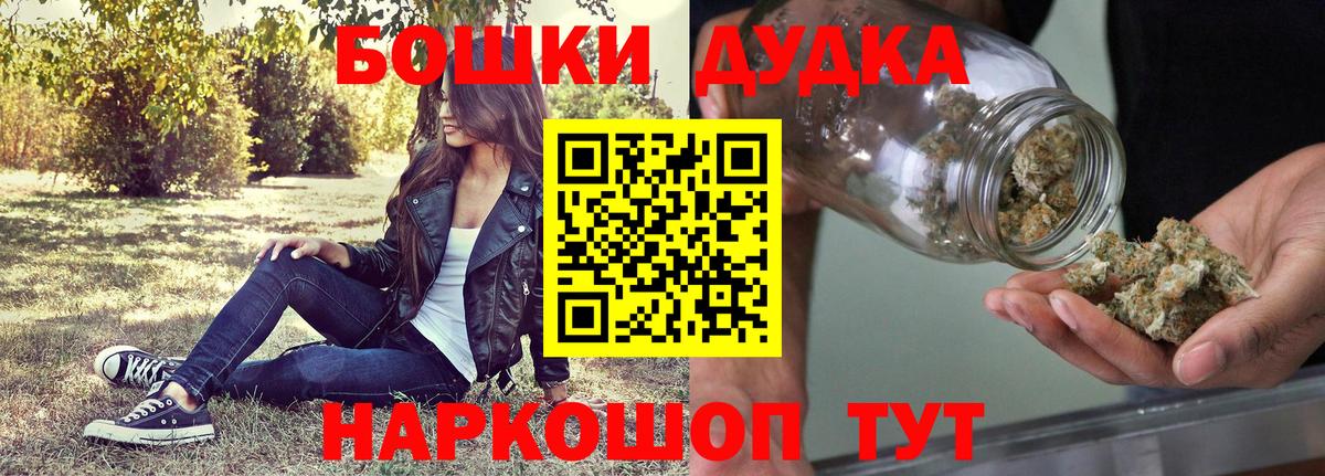 Конопля THC 21% Карталы
